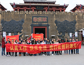 头号玩家怎么下载团队风采
