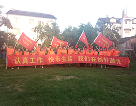 头号玩家怎么下载团队风采