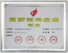 头号玩家怎么下载企业荣誉
