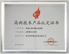 头号玩家怎么下载企业荣誉