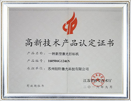 头号玩家怎么下载企业荣誉