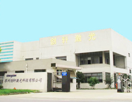 头号玩家怎么下载苏州总部