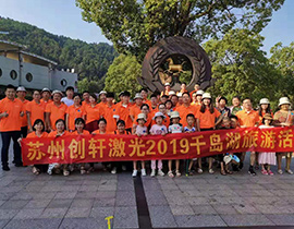 头号玩家怎么下载千岛湖旅游